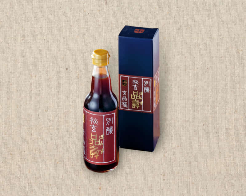 こだわりの玄品オリジナルぽん酢｜茨木でふぐ・鰻のデリバリーなら玄品